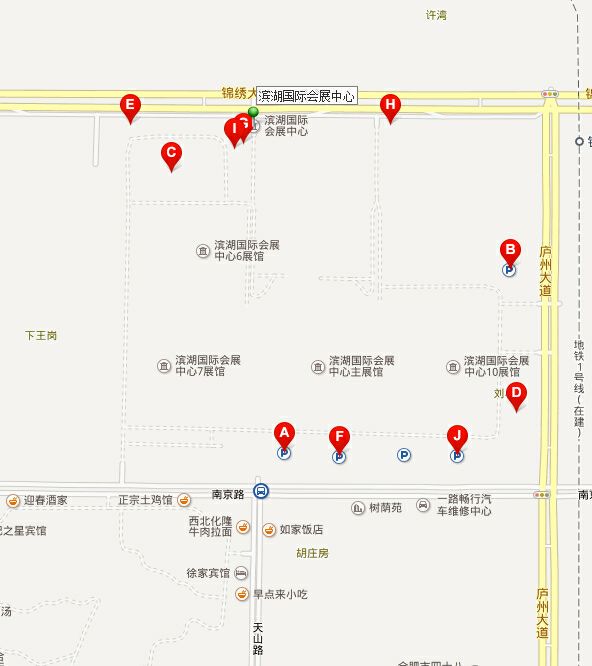 2020合肥农交会在哪举行？
