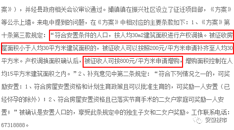 撮镇镇GDP_肥东撮镇铁路桥(2)