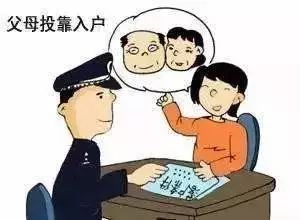 合肥落户政策是怎样的