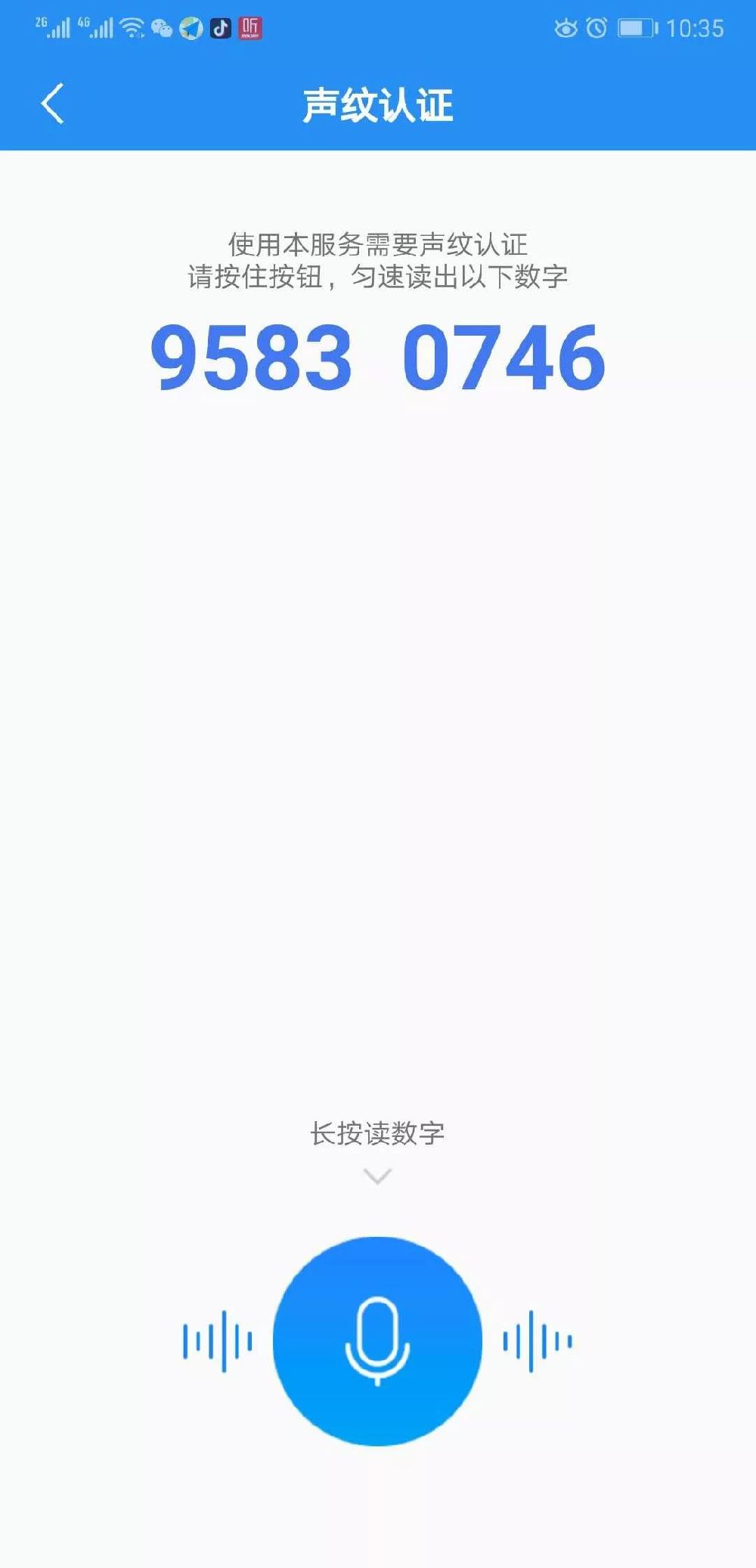 安徽省直公积金怎么提取（线上 线下）