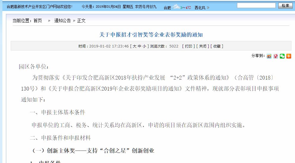 合肥快递招聘_C3低速载货汽车2020年驾驶员模拟考试 驾驶员模拟考试试题2020 快考频道 驾驶员考试网(4)