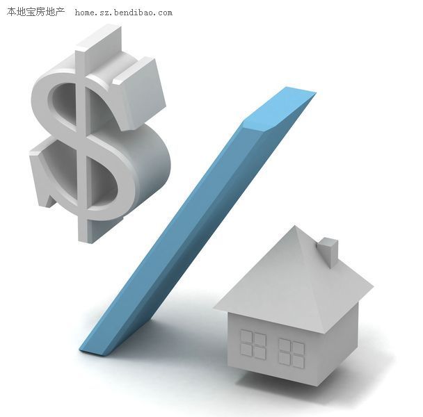 公积金贷款买房流程指南 全款和贷款买房优劣