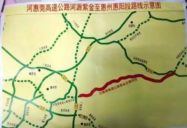 河惠莞高速紫金惠阳段线路走向