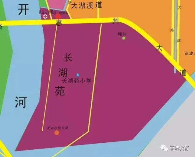 惠城长湖苑小学学区划分图(附划片详情)