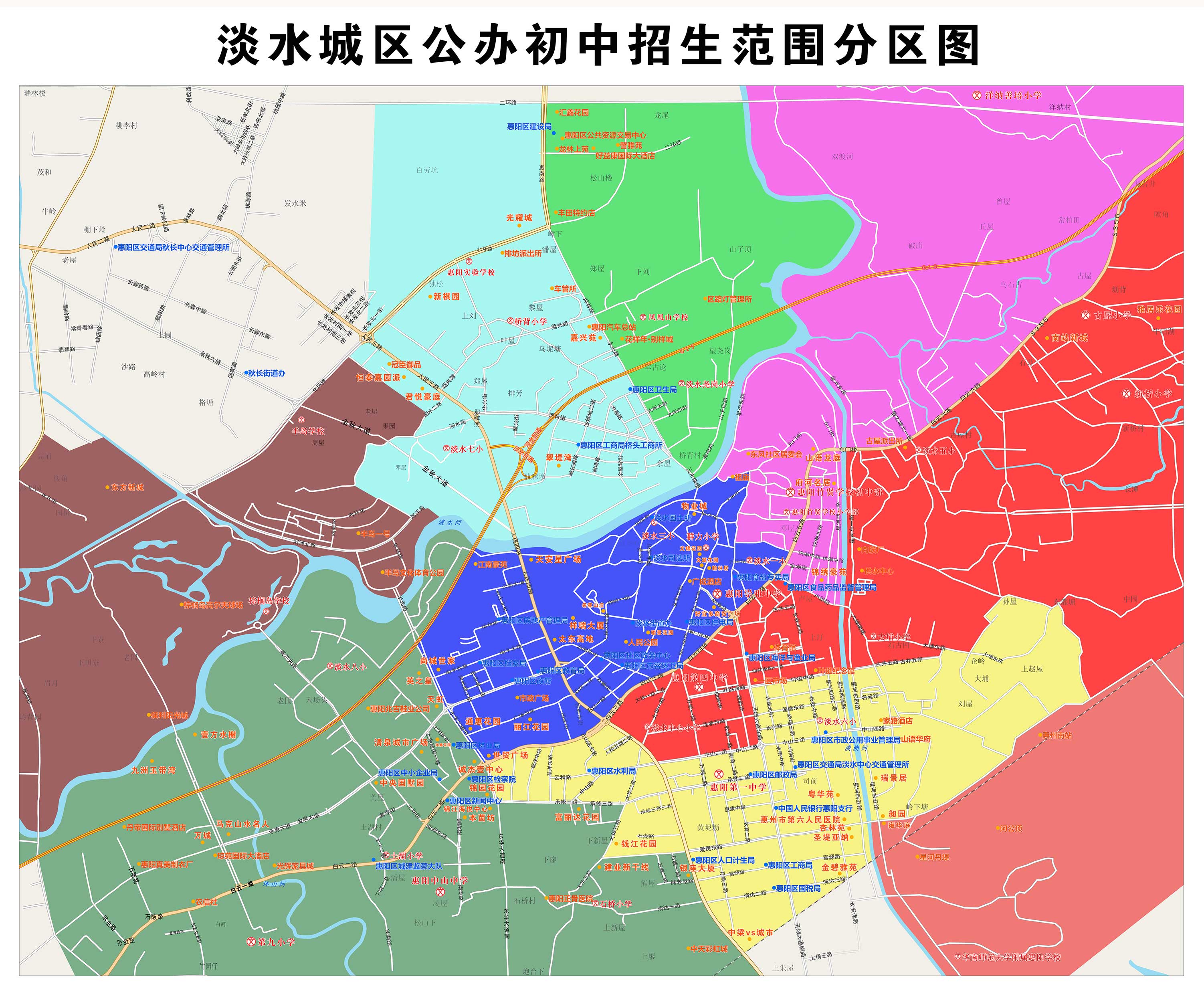 惠州社保局 惠阳区社保局地图图片