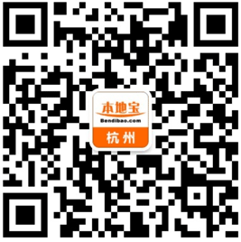 2018杭州幼儿园招生计划汇总（持续更新）