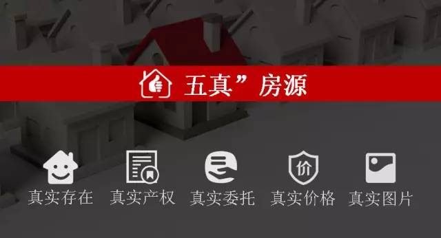 全国首例 杭州市二手房交易监管服务平台上线
