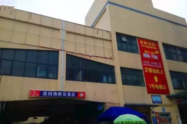 杭州有哪些海鲜批发市场- 杭州本地宝