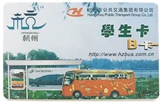 2018杭州即将停用的交通卡有哪些?