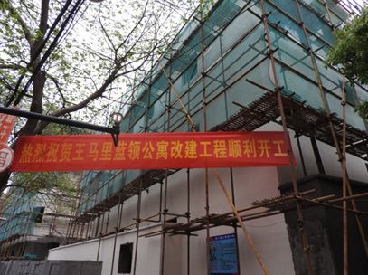 杭州蓝领公寓最新进展(持续更新)