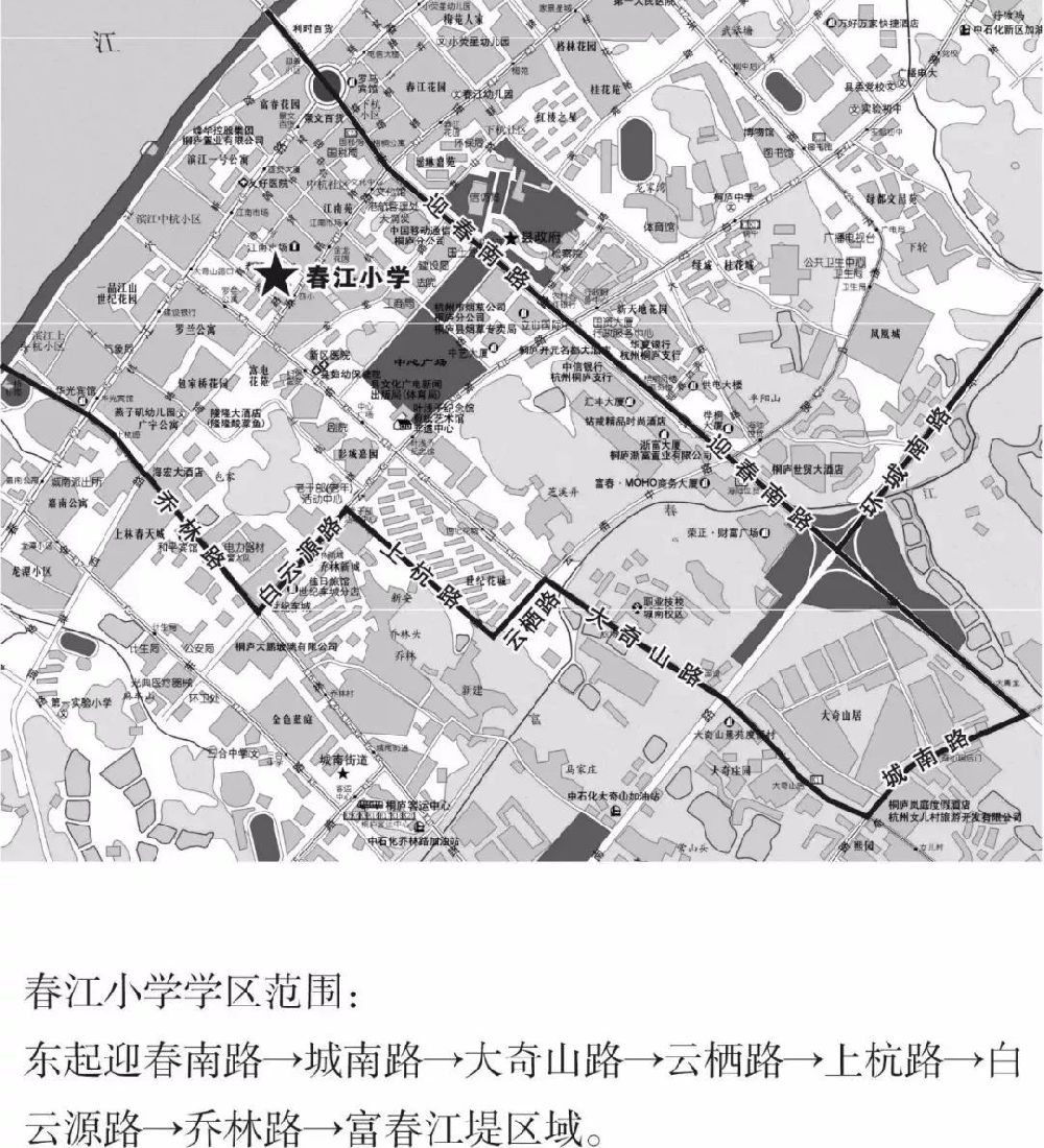 2019杭州各区小学学区划分汇总(更新中)