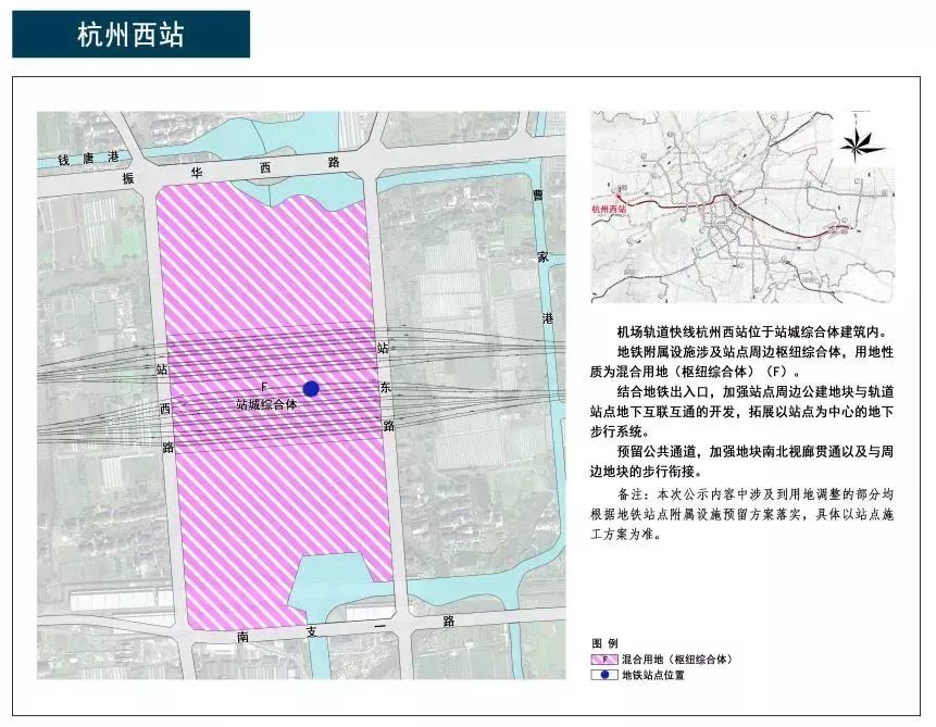 杭州机场轨道快线建设最新消息