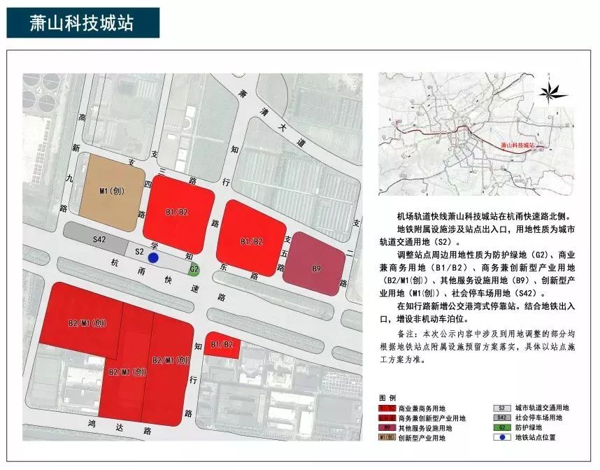 杭州机场轨道快线建设最新消息