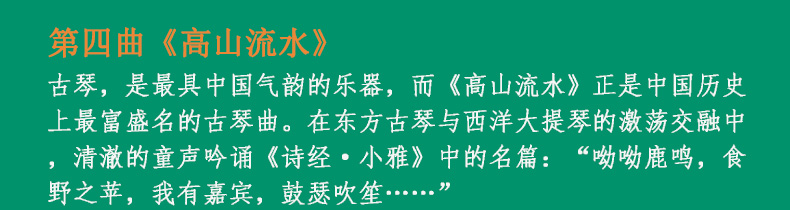 最忆是杭州演出时间、地点、门票