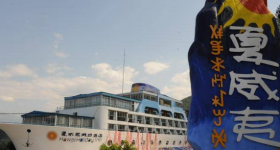 西昌邛海濕地公園附近酒店