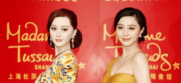 名人蜡像馆