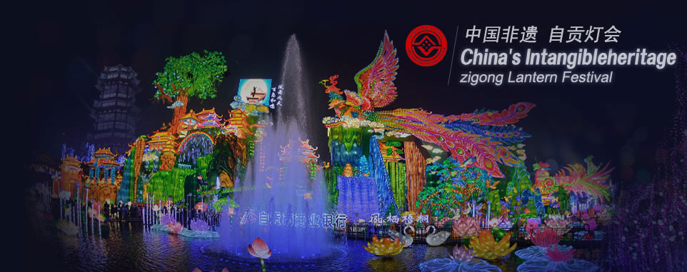 2018自贡灯会门票团购价格及地址