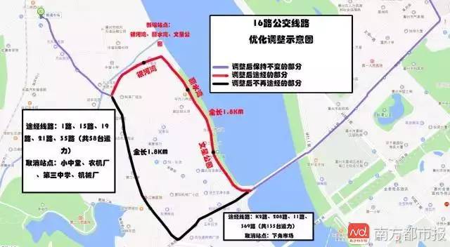 惠州5条公交线路调整