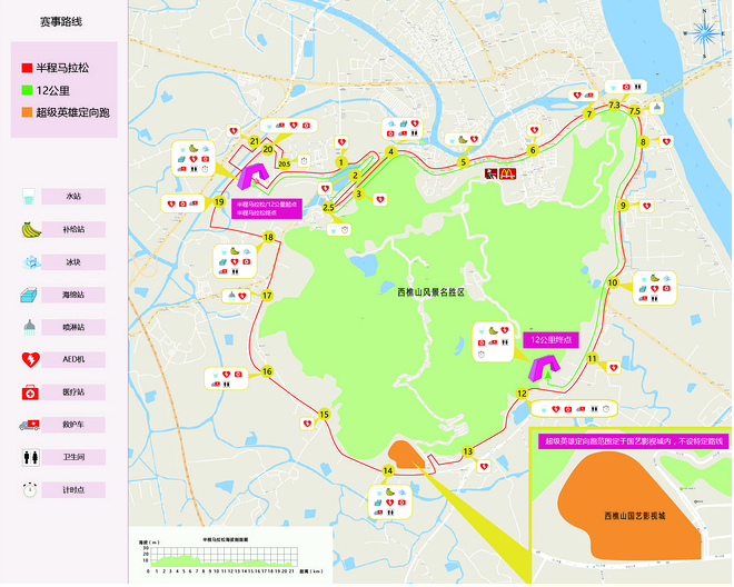 2017西樵山国际半程马拉松比赛(起点 路线 路线图)