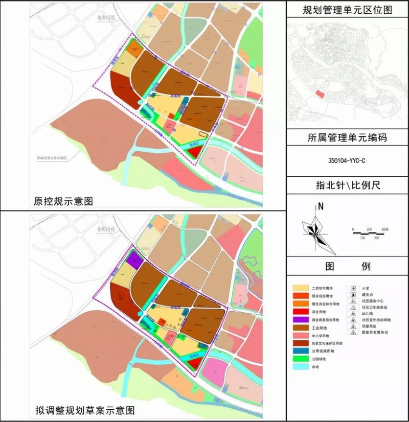 福州地铁5号线有哪些规划调整