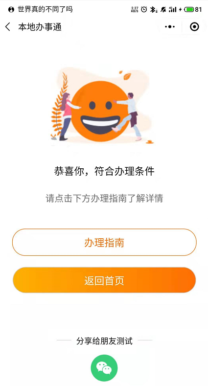 20191213192848_18280.png