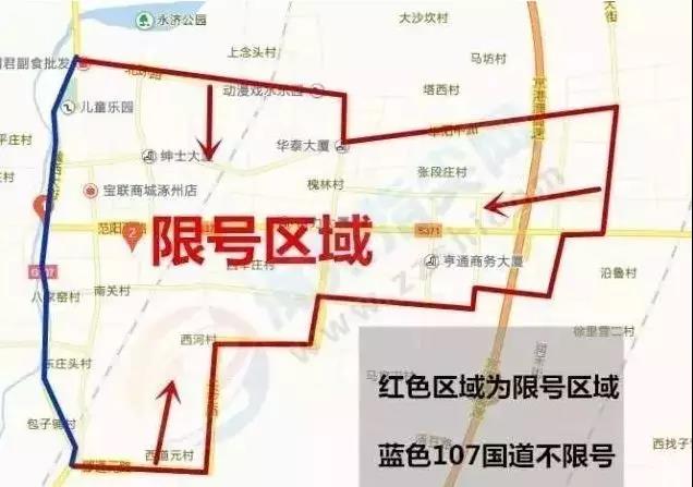 涿州限行区域「22画的繁体字有哪些」