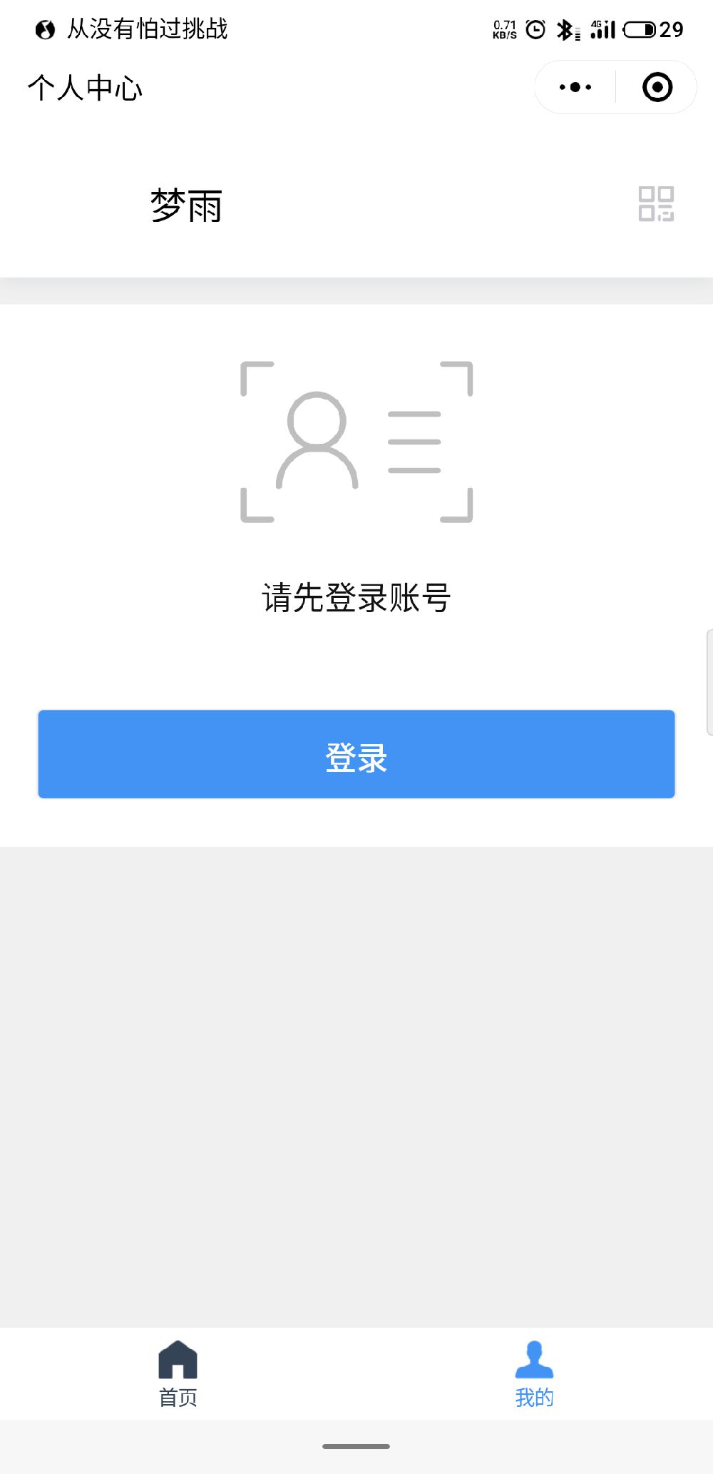 人口返深手续_人口普查