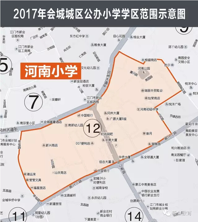 江门新会会城公办小学学区划分图