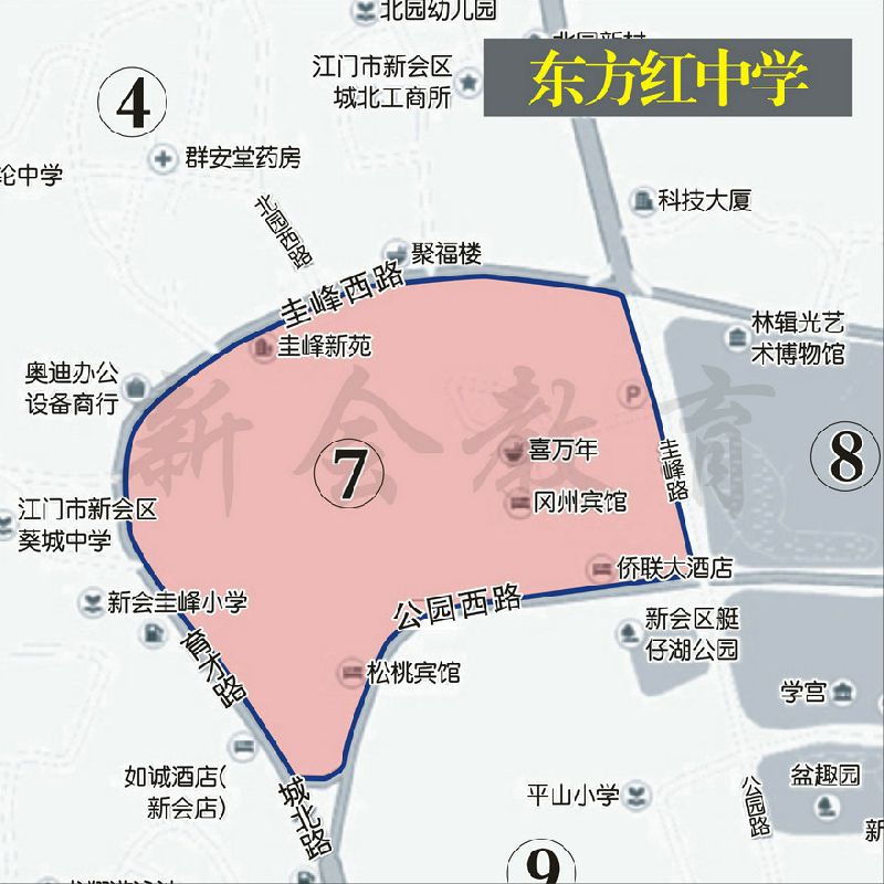 小升初 2017新会会城城区初中学区划分大全 东方红中学(地块号)