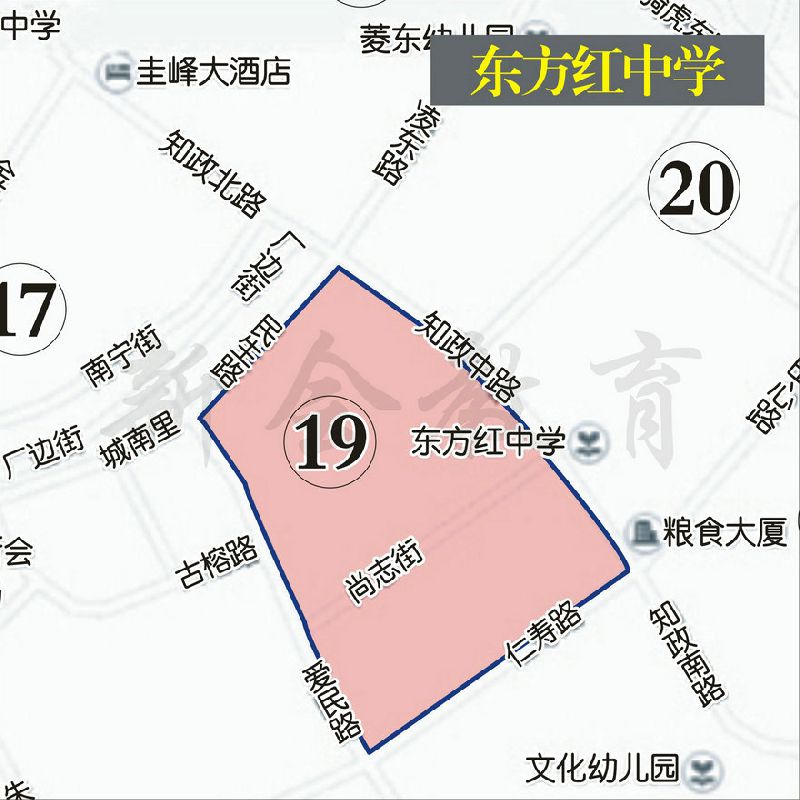 小升初 2017新会会城城区初中学区划分大全 东方红中学(地块号)