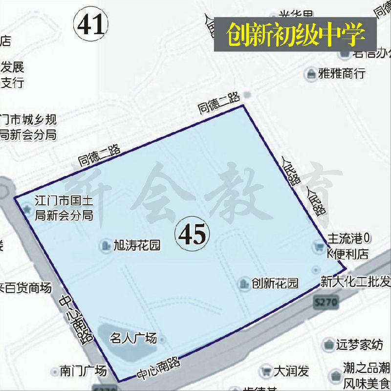 2．我在湛江市霞山区第二十小学读六年级。升入初中后应该报读哪所初中？ 