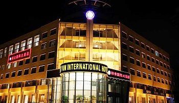 佳木斯祥云国际大酒店