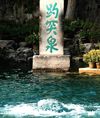 济南深度三日游