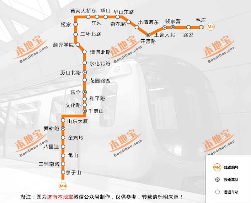 济南地铁m4线线路图