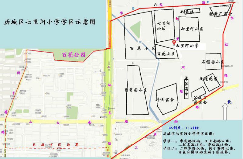 2017济南历城区小学学区图一览