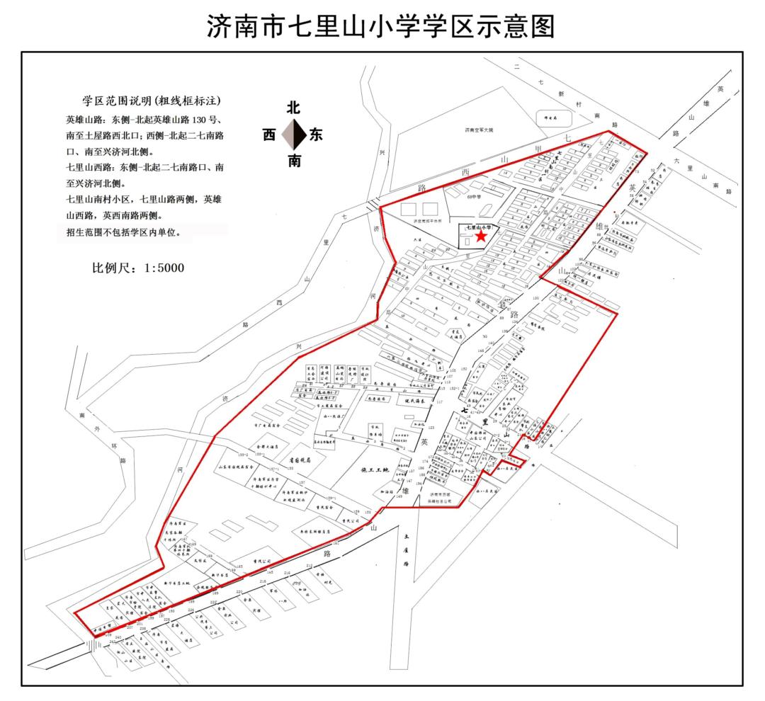 济南市中区七里山小学学区划分图