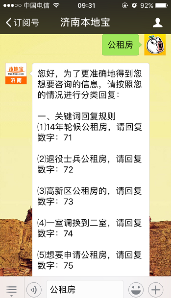 张杰谢娜_谢娜2018收入(3)