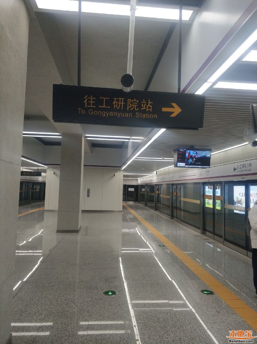 济南地铁1号线乘车体验实拍(多图)
