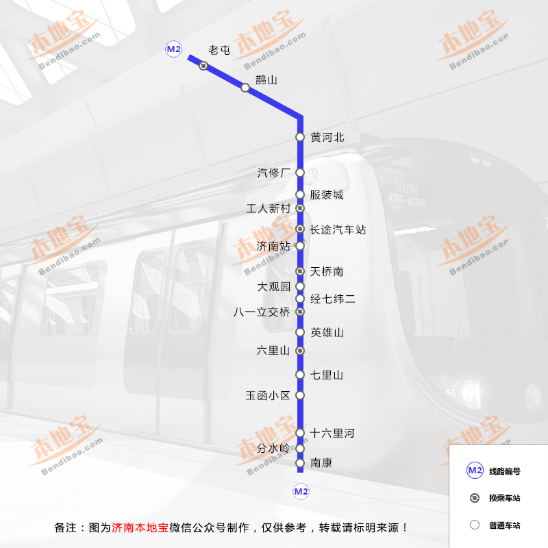 济南地铁m2线规划图