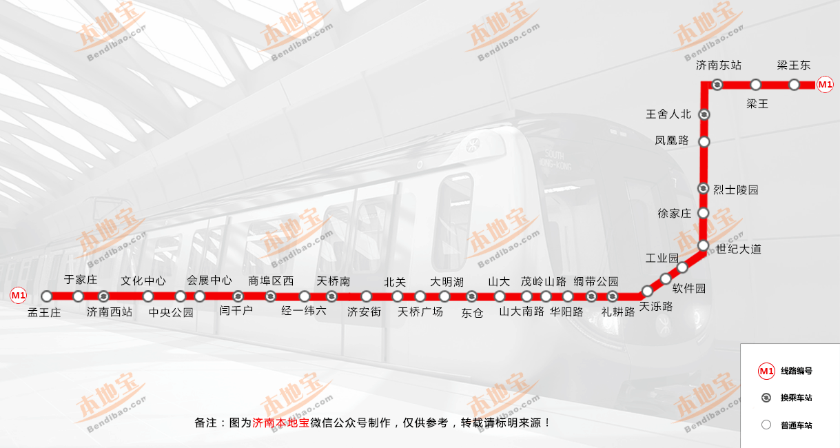 济南地铁m1号线线路图 济南一号地铁路线地图 济南1号地铁共多少站点