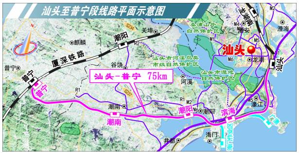 粤东城际轨道规划7条线路一览