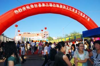 新疆旅游文化美食节在克拉玛依举行