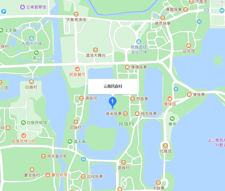 云南民族村景点地址:昆明市西山区滇池路1310号