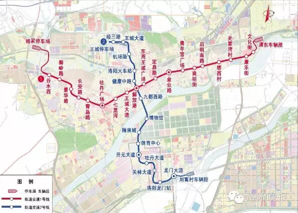 洛阳地铁1号线规划图