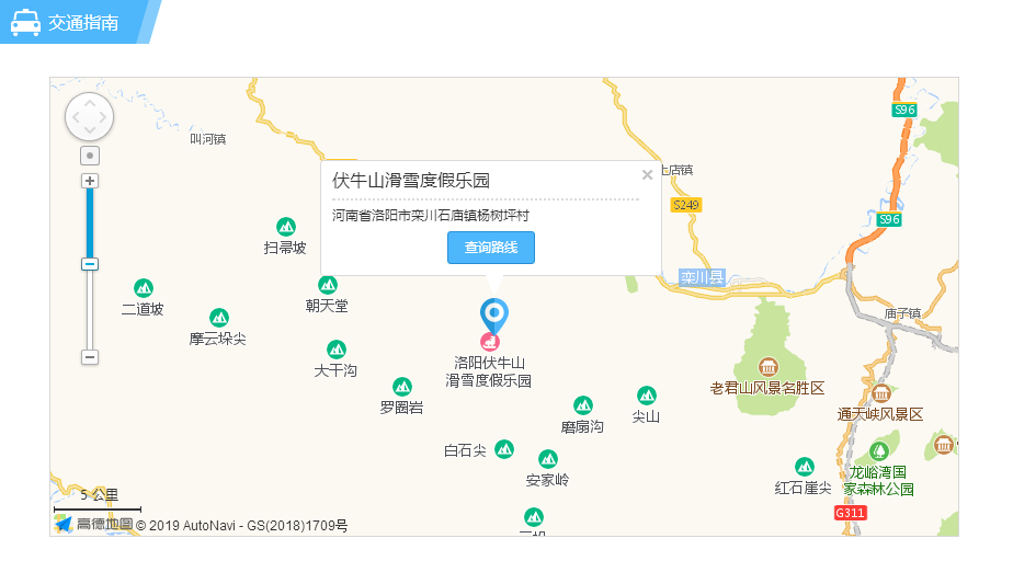 > 洛阳伏牛山滑雪度假乐园怎么去         交通    自驾车线路:   1