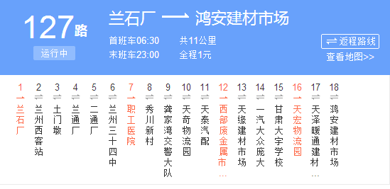 124路公交车路线图最新,26路公交车路线路线图 127路公交126路公交125路公交124路公交123路公交121路公交120路公交
