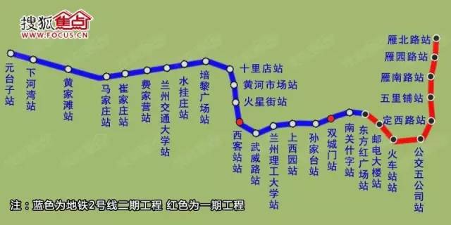 兰州地铁1-4号线最新进度一览