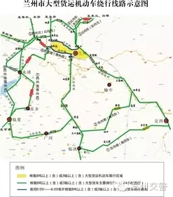 2018兰州限行规定汇总(持续更新)