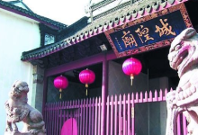 宁波休闲一日游推荐