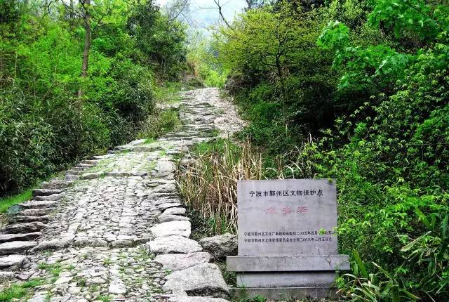 宁波主题游 宁波登山 > 宁波周边经典八大爬山路线   亭溪岭古道北起